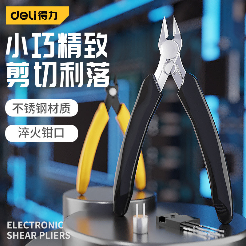 45寸电子剪切45寸电子剪切图片