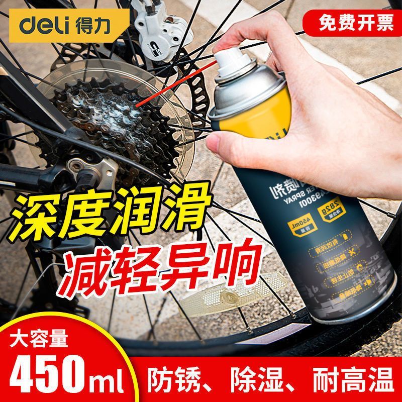 得力黄油润滑门窗汽车门锁