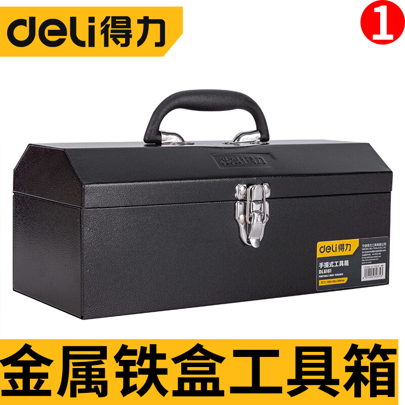 家用多功能金家用多功能金