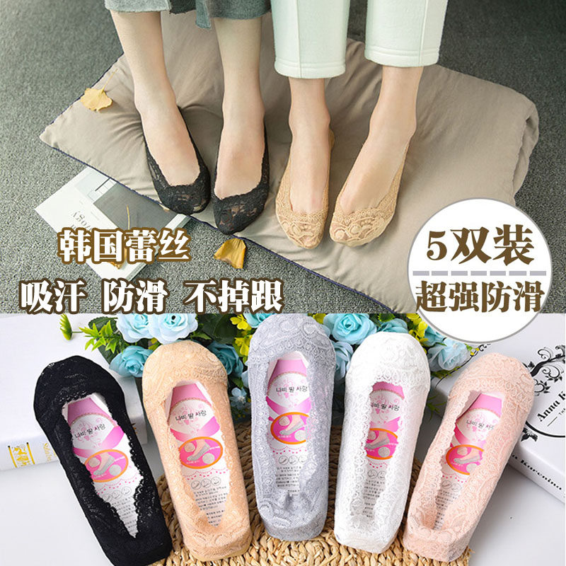 Chaussettes - collants EE-8765-EA - Ref 754143 Image 1