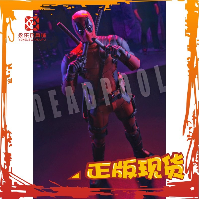 包邮HotToys HT1/6Deadpool2小贱漫威死侍2.0 MMS490可动人偶手办在类目 模玩/动漫/周边/cos/桌游, 手办/扭蛋/人偶/BJD/兵人, 兵人专区中 - 来自Buy2taobao.com提供专业的淘宝代购服务