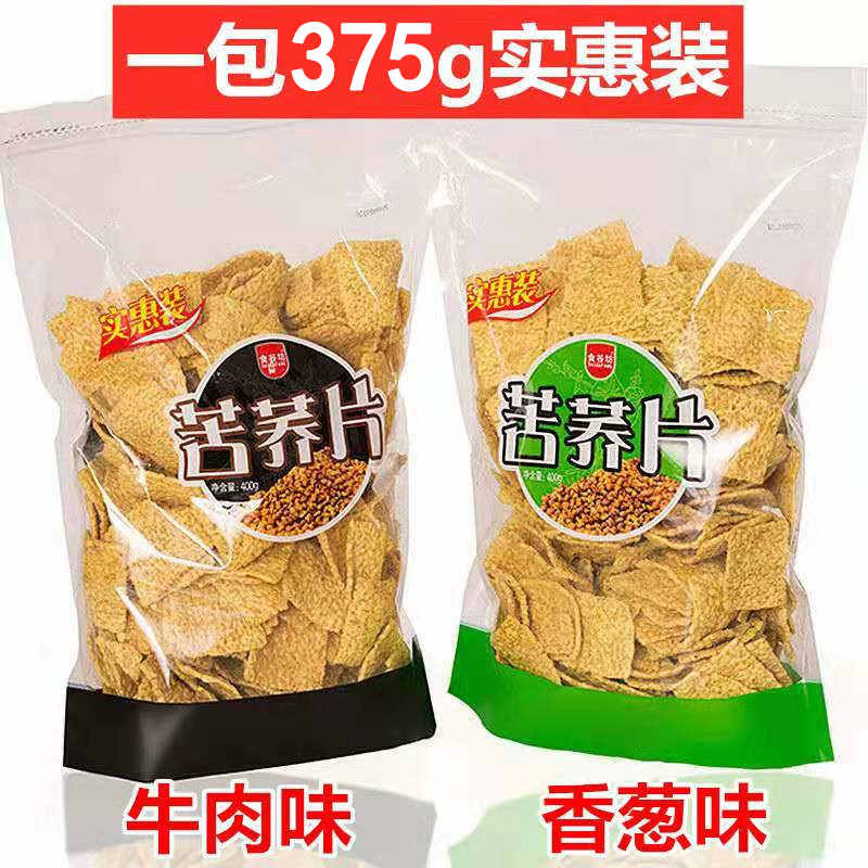 食谷坊香葱味400g荞麦锅巴实惠装