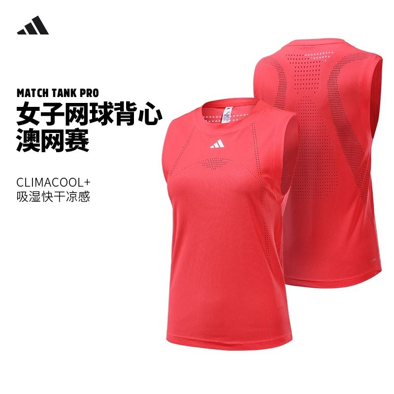 Adidas网球背心女子25澳网 阿迪达斯MATCH TANK速干凉感运动圆领