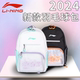 羽毛球包男女学生运动双肩包ABSU073 NING李宁2026新款 ABJU017