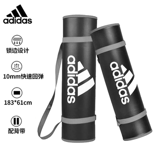 防滑减震静音加厚腹肌轮专业 adidas阿迪达斯瑜伽垫健身垫家用男士