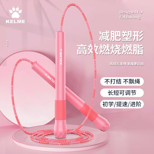 儿童小学生竹节跳绳硬竹节专业