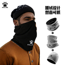 卡尔美魔术头巾骑行运动脖套跑步面罩秋冬登山围脖冬季 自行车保暖