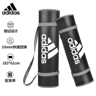 防滑减震静音加厚腹肌轮专业 adidas阿迪达斯瑜伽垫健身垫家用男士