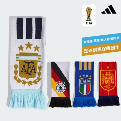 阿迪达斯阿根廷意大利西班牙秋冬保暖围巾KD3199 KD7646 KE1385