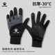 卡尔美保暖手套男冬季 加绒户外骑行防风防寒电瓶自行车防滑可触屏