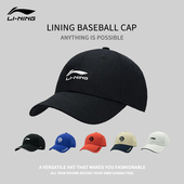 李宁帽子运动帽男款 棒球帽鸭舌帽跑步运动休闲遮阳防晒户外太阳帽