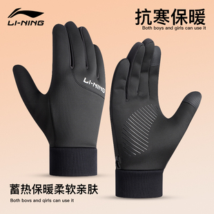 李宁保暖手套加绒针织户外骑行开车防风防寒可触屏毛线舒适男冬季
