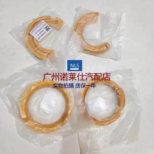 ATSXTS减震器弹簧上下垫诺莱仕