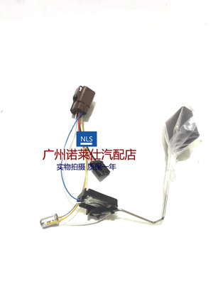 别克03-15凯越hrv浮子油量传感器