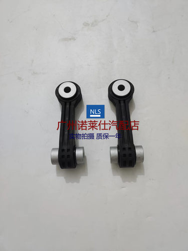 诺莱仕全新君威君越后平衡杆球头