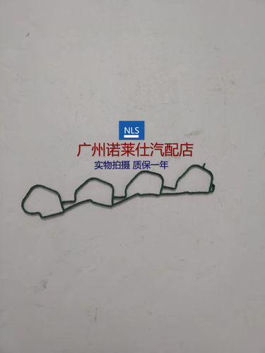 诺莱仕科沃兹新英朗进气歧管垫