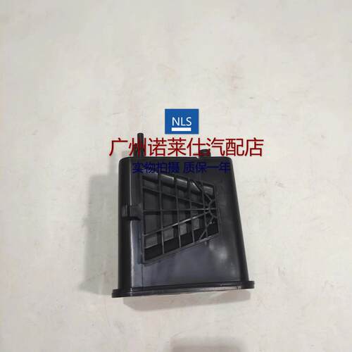 新赛欧1.21.4活性碳罐诺莱仕