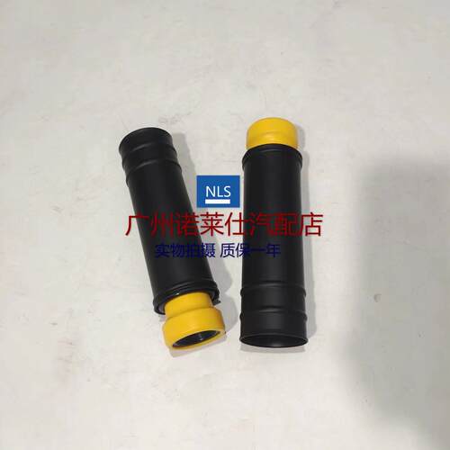 2.4/2.0发动机后减震器缓冲胶垫