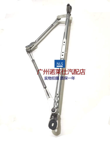 适用于雪佛兰新景程07-13款雨刮连动杆 雨刷器联动杆雨刮臂座