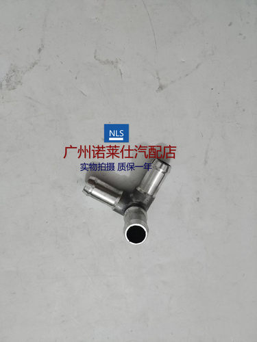 诺莱仕GL8陆尊暖风三通头