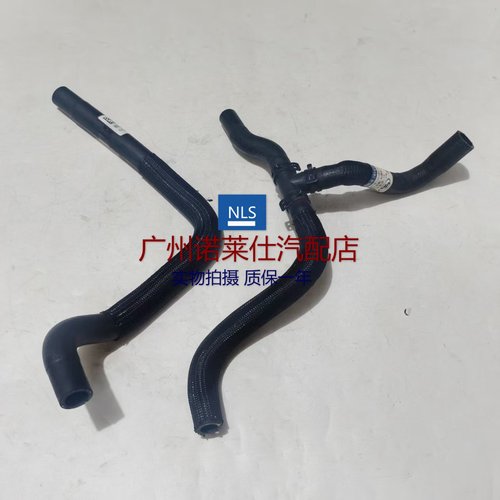 诺莱仕新凯越1.5进出水管三通管