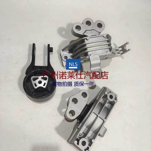 新英朗科沃兹发动机脚胶诺莱仕