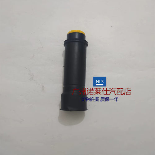 诺莱仕新英朗科沃兹后机防尘套