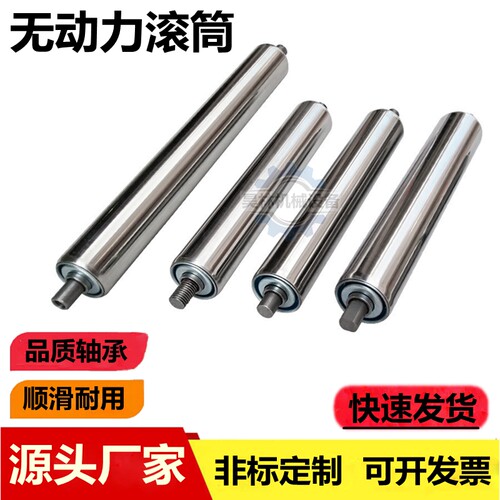 不锈钢托辊镀锌无动力滚筒滚轮