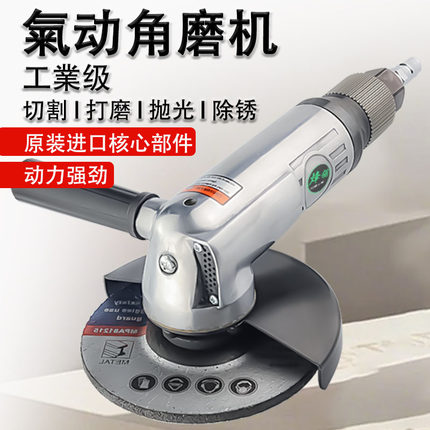 工业级气动角磨机4寸5寸船用风动磨光机大功率抛光打磨切割砂轮机