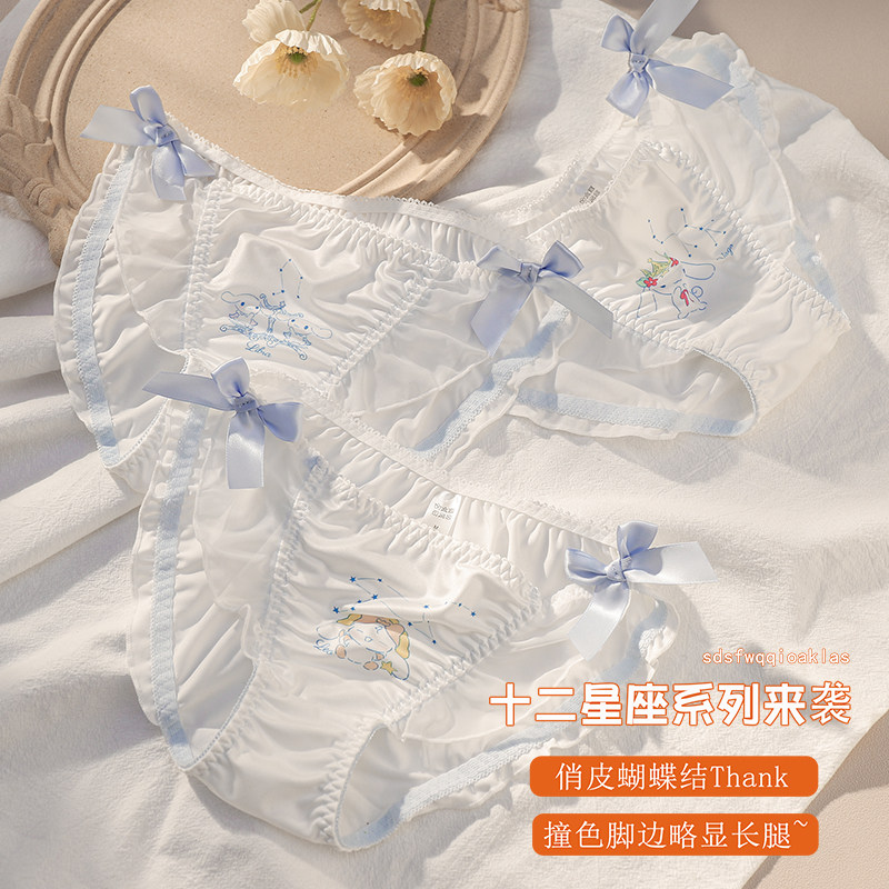 12星座内裤女100%全棉裆女士甜美可爱性感日系少女生三角裤短裤头