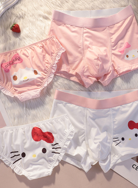 小江家~情侣内裤一男一女性感纯欲可爱卡通夫妻趣味夫妻内衣套装