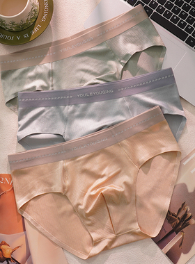 3条装琥珀流光拉丝内裤三角男士冰丝无痕三角裤青年男生短裤裤衩