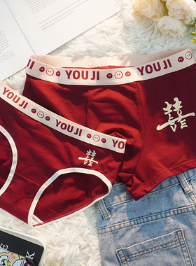小江家~情侣内裤红色结婚本命年一男一女性感内衣纯棉大红套装