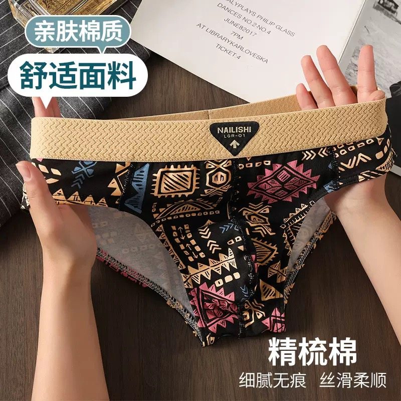 小江家~3条装内裤纯棉三角男士青年三角裤男生全棉夏季透气底裤,女士内衣/男士内衣/家居服,男三角内裤,淘宝优惠券,粉丝福利购,淘宝优惠卷