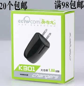 chargeur AOLEAKY - Ref 1296411 Image 1