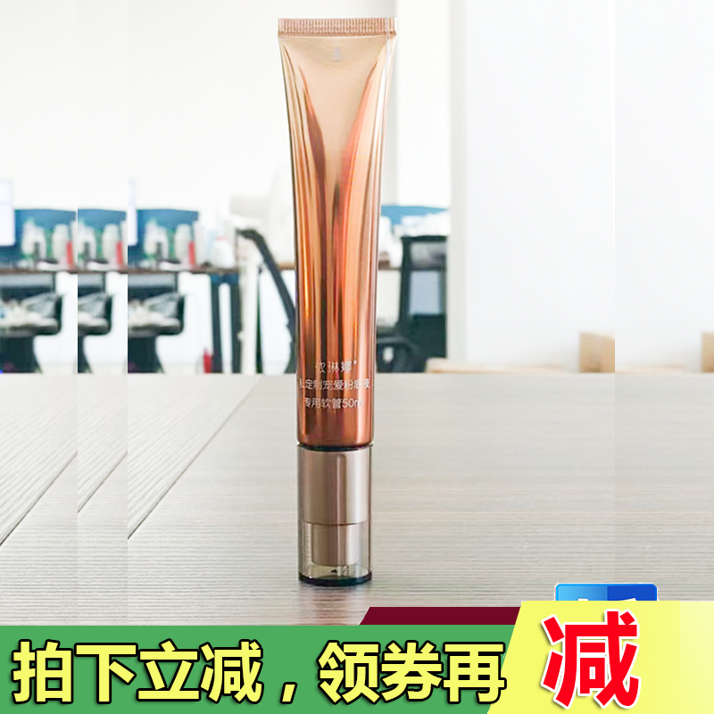 依琳娜私订制宠爱粉底液48ml 补水保湿遮瑕伊琳娜专柜正品调配