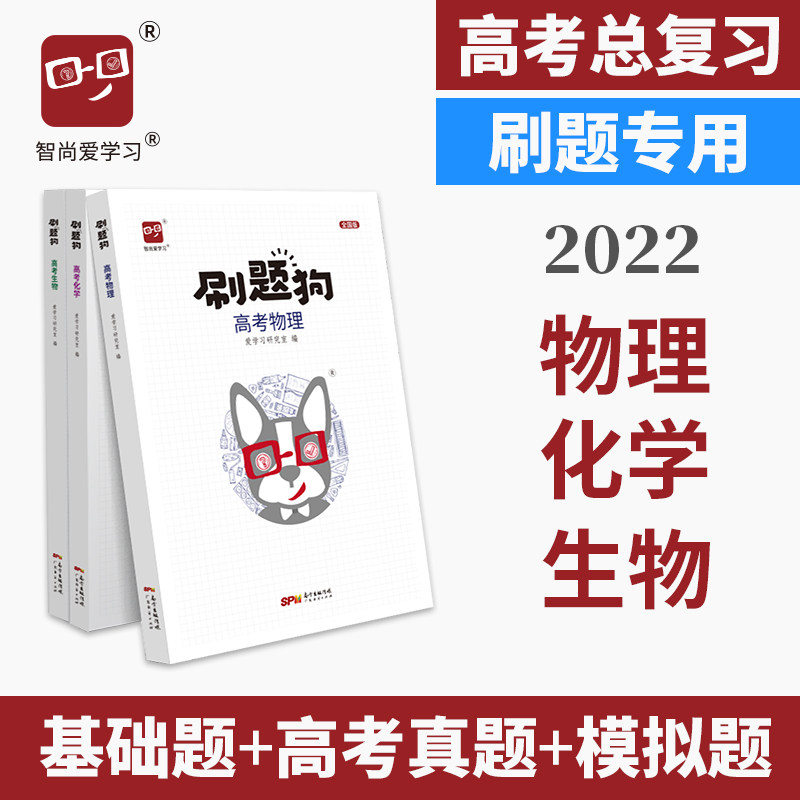 高考资料理科素材模板 高考资料理科图片下载 小麦优选