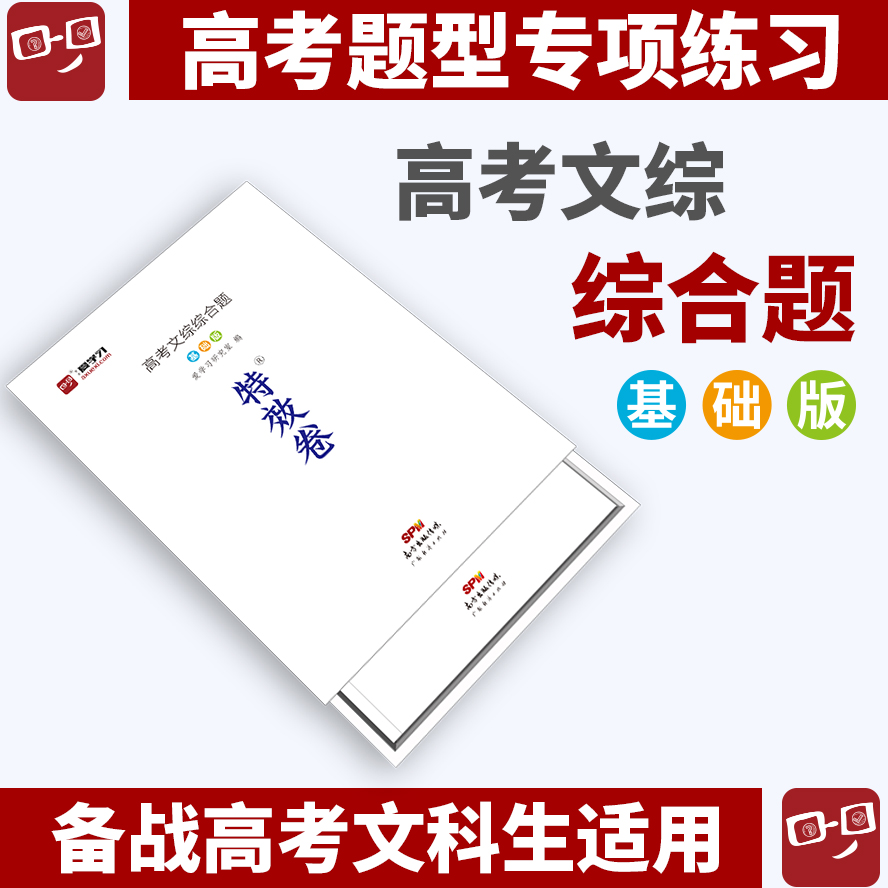 外科病奇难顽症特效疗法