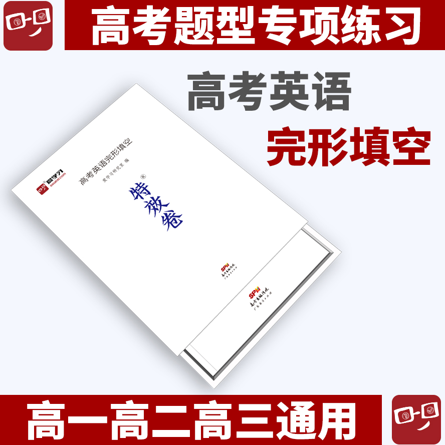 外科病奇难顽症特效疗法