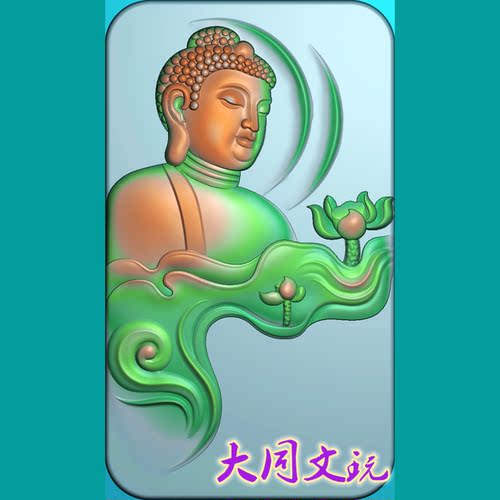 浮雕图精雕图灰度图雕刻图 JDP/bmp   佛祖祥云莲花荷花