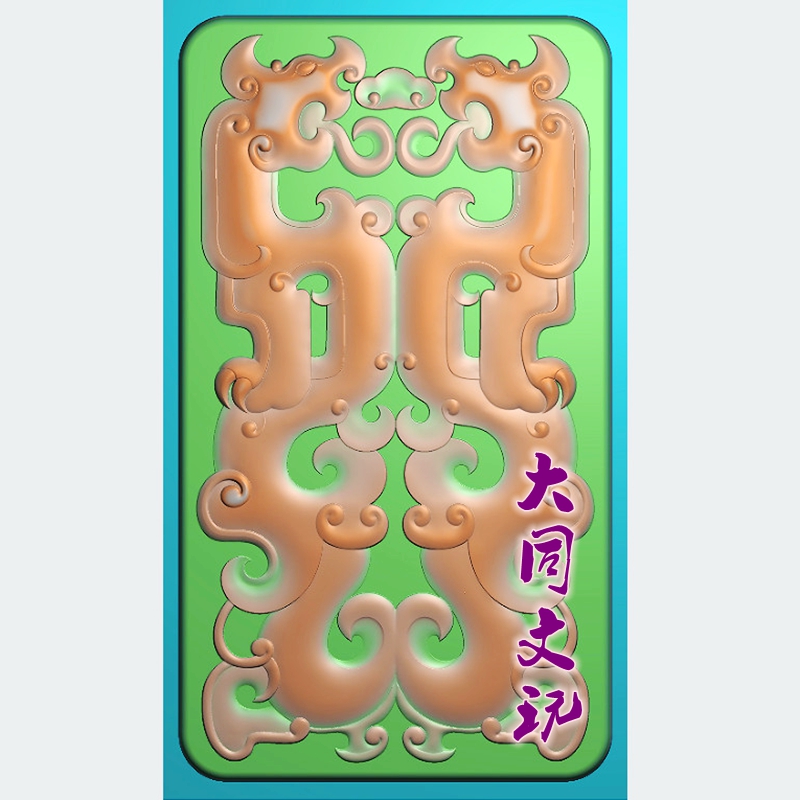 电脑雕刻图 精雕图 浮雕图 灰度图 JDP BMP 仿古双龙龙纹牌子