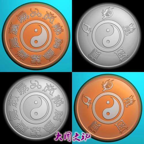 圆形精雕图浮雕图bmp灰度图 圆形卦八五岳真形十字天经道