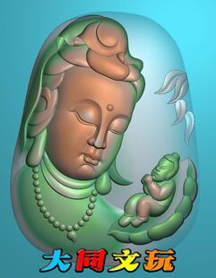 电脑雕刻图 精雕图 浮雕图 灰度图 JDP BMP 玉雕观音送子