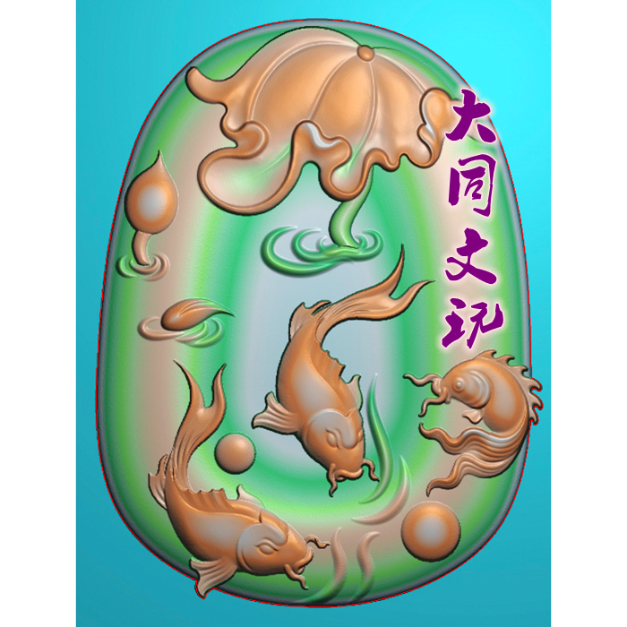 椭圆双鱼挂件精雕图jdp灰度图bmp  鱼儿戏荷