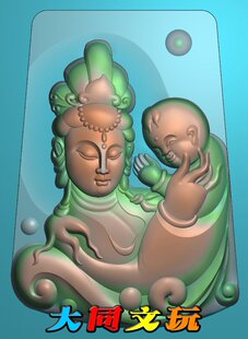 电脑雕刻图 精雕图 浮雕图 灰度图 JDP BMP 送子观音图