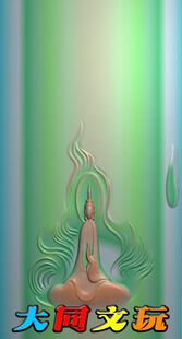 电脑雕刻图 精雕图 浮雕图 灰度图 JDP BMP 弧面悟道底纹佛