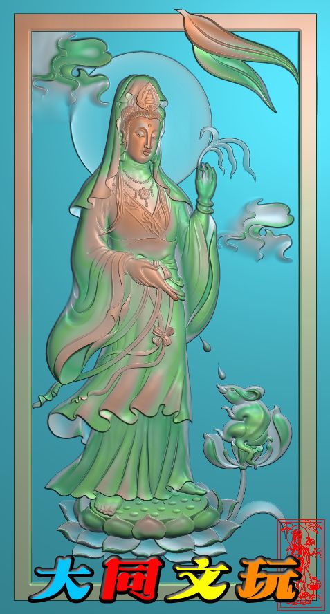 电脑雕刻图 精雕图 浮雕图 灰度图 JDP BMP 侧站观音