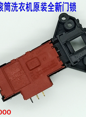 适用伊莱克斯滚筒洗衣机ZWF12902LG ZWW14102LG小鸭TM50314门锁