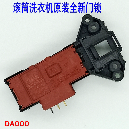 适用伊莱克斯洗衣机14102LG门锁