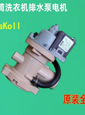 适用海尔XQG80-B12929W JQG100-HB11W B1011滚筒洗衣机排水泵电机